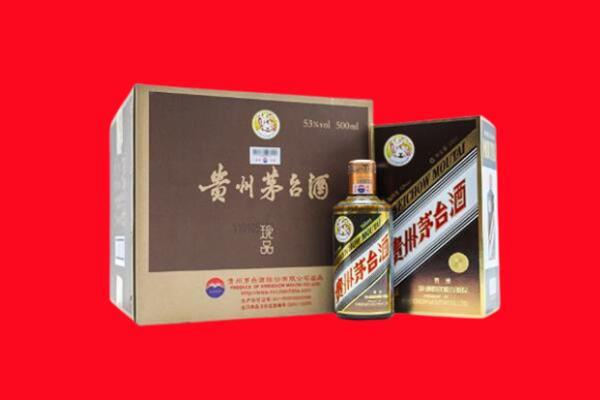 定州市回收求购珍品茅台酒